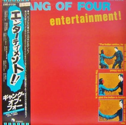 Gang Of Four – Entertainment! (1980, Vinyl) - Discogs