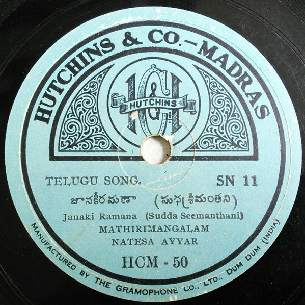 last ned album Mathirimangalam Natesa Ayyar - Palukukantasa Navarasa Kannada
