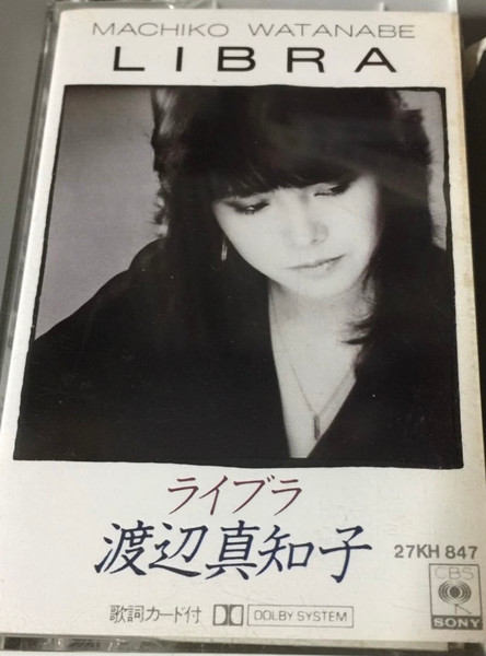 Machiko Watanabe u003d 渡辺真知子 – Libra u003d ライブラ (1980