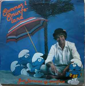 Geir Børresen Og Smurfene - Sommer I Smurfeland album cover