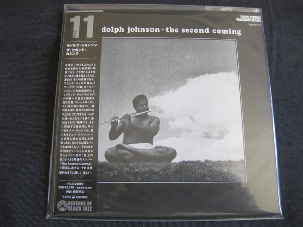 Rudolph Johnson / The Second Coming【12