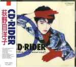 荻野目洋子 – CD-Rider (1988, CD) - Discogs