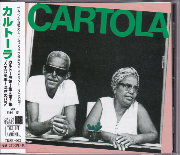 Cartola – Disfarça E Chora Lyrics