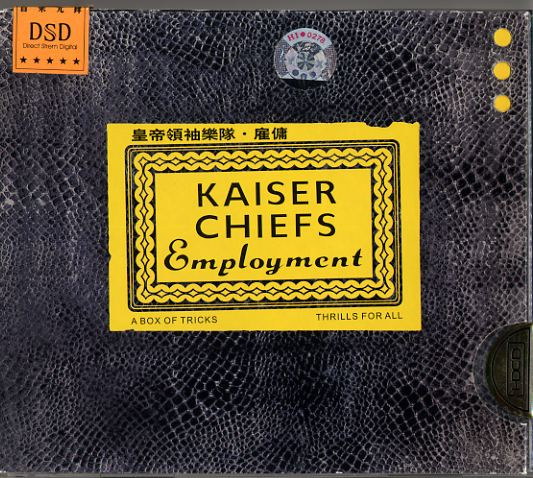 Kaiser Chiefs/Employment オリジナルLP レコード レア 