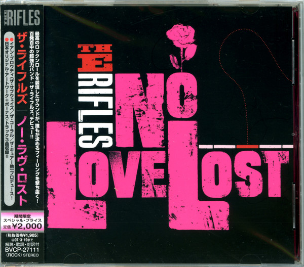 The Rifles – No Love Lost (2006, Vinyl) - Discogs