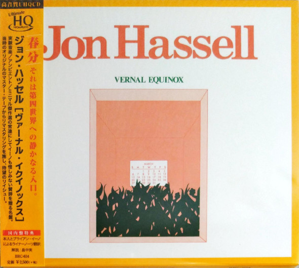 Jon Hassell – Vernal Equinox (1978, Vinyl) - Discogs