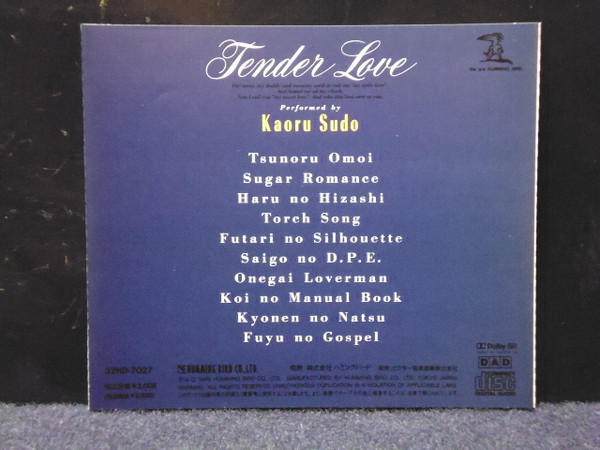 Album herunterladen Kaoru Sudo - Tender Love