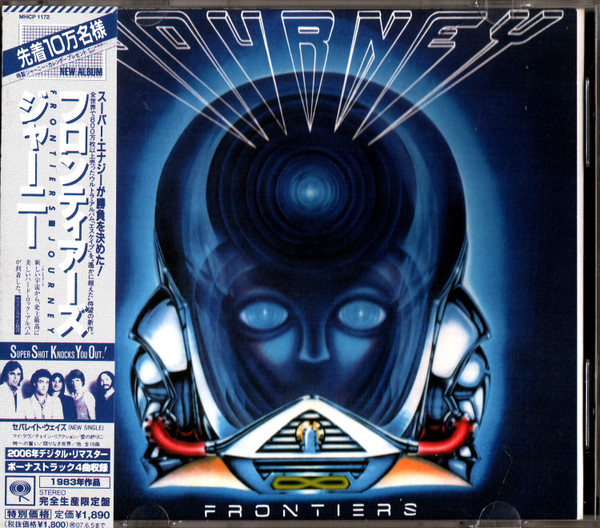 Journey = ジャーニー – Frontiers = フロンティアーズ (CD) - Discogs