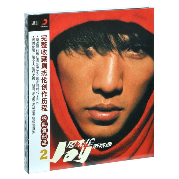 周杰倫Jay - 范特西| Releases | Discogs