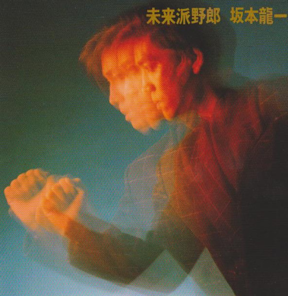 Ryuichi Sakamoto – Futurista (1992, Gold, CD) - Discogs
