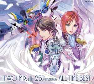 Two-Mix - Two-Mix 25th Anniversary All Time Best: Box, Comp, S 