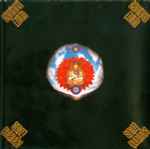 Cover of Lotus, , CD