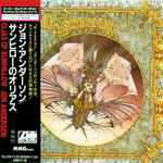 Jon Anderson - Olias Of Sunhillow | Releases | Discogs