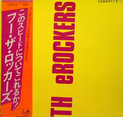 The Rockers – WHO TH eROCKERS (1980