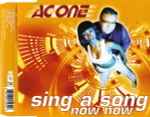 Cover of Sing A Song Now Now, 2000-01-00, CD