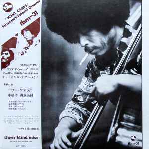 Hideto Kanai & King's Roar – Ode To Birds (1975, Vinyl) - Discogs