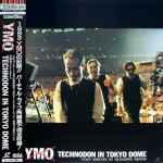YMO - Technodon In Tokyo Dome | Releases | Discogs