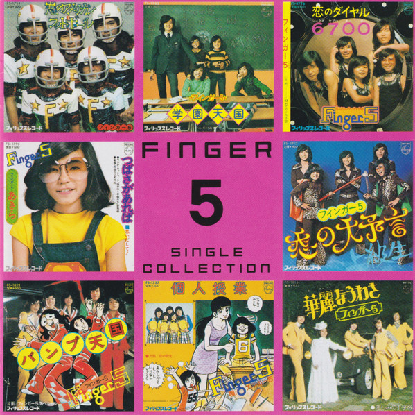 Finger 5 – Single Collection (CD) - Discogs