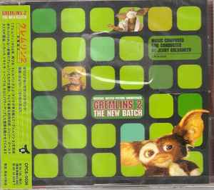 Jerry Goldsmith – グレムリン2 = Gremlins 2: The New Batch