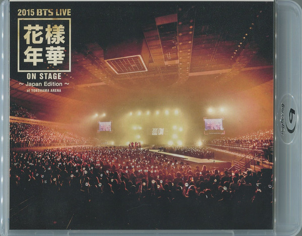 BTS – 2015 BTS Live 花様年華 On Stage ～Japan Edition～At Yokohama 