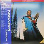 Cover of Don Cherry, 1979, Vinyl