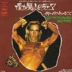 Iggy And The Stooges – Raw Power (2013, Vinyl) - Discogs