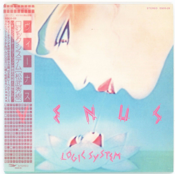 Logic System – Venus (2008, CD) - Discogs