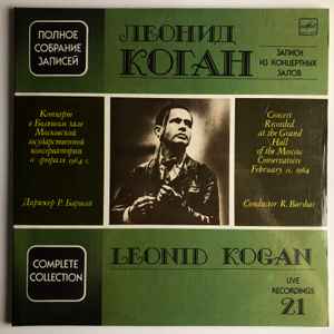 Leonid Kogan - Complete Collection 21: Concert Recorded At The Grand Hall Of The Moscow Conservatoire February 11, 1964