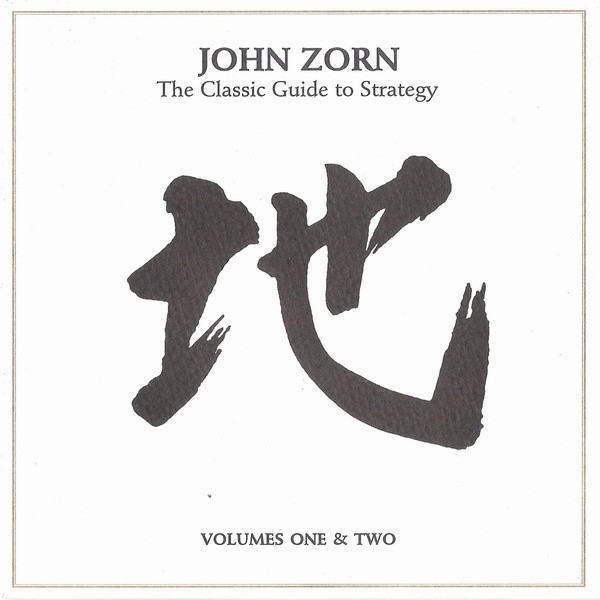 【Tzadik】John Zorn / The Classic Guide To Strategy - Volumes One & Two