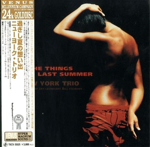 New York Trio - The Things We Did Last Summer | Releases | Discogs