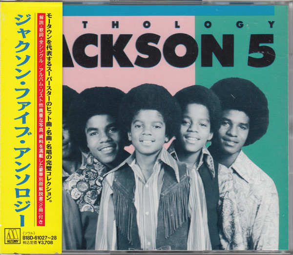 The Jackson 5 – Anthology (1986, CD) - Discogs