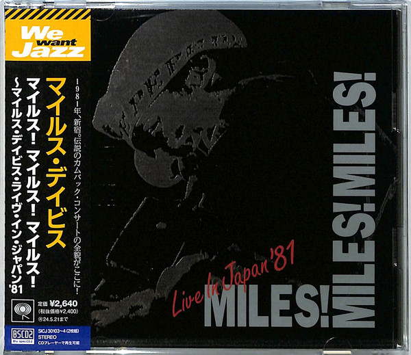 Miles Davis – Miles! Miles! Miles! Live In Japan '81 (1992, CD 