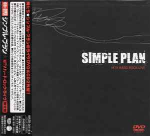 Simple Plan - MTV Hard Rock Live album cover