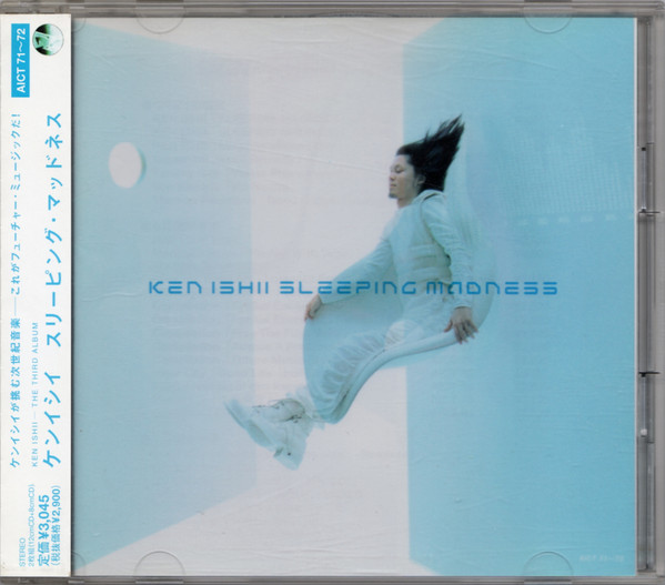 Ken Ishii = ケン・イシイ – Sleeping Madness = スリーピング 