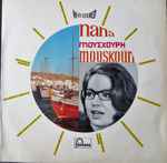 Cover of Mes Plus Belles Chansons Grecques, 1963, Vinyl