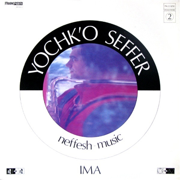 ladda ner album Yochk'o Seffer Neffesh Music - Ima