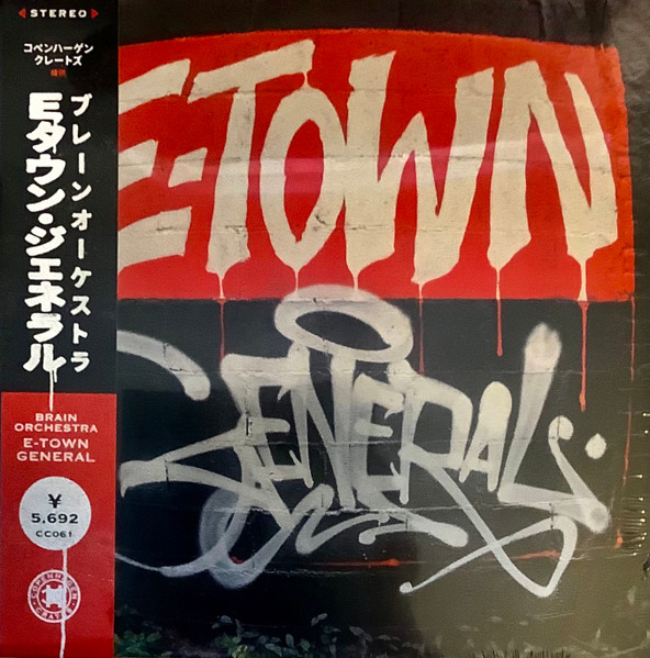 Brainorchestra. – E-Town General (2021, Baby Pink & Milke Clear