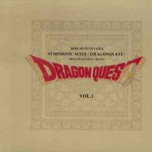 symphonic suite dragon quest music | Discogs