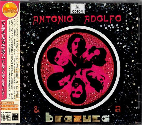 Antonio Adolfo & A Brazuca (1969, Vinyl) - Discogs