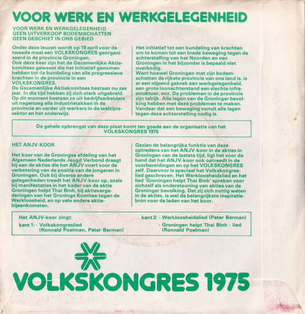 lataa albumi ANJV Koor - Volkscongreslied
