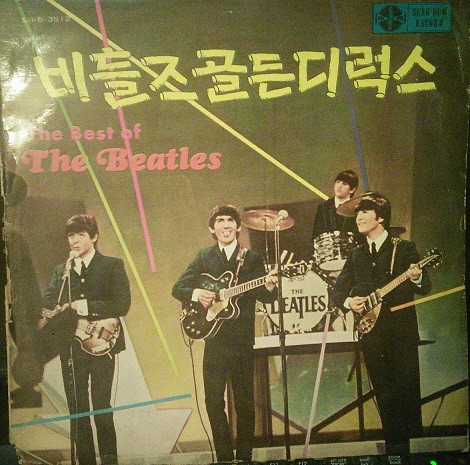descargar álbum The Beatles - The Very Best Of Beatles