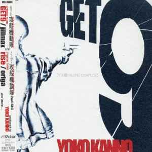 菅野よう子 Get9 04 Cd Discogs