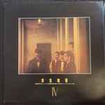 安全地帯 – 安全地帯 IV (1985, Vinyl) - Discogs