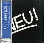 Cover of Neu! '75, 1976, Vinyl