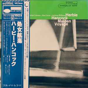 Herbie Hancock – Maiden Voyage (1978, Vinyl) - Discogs
