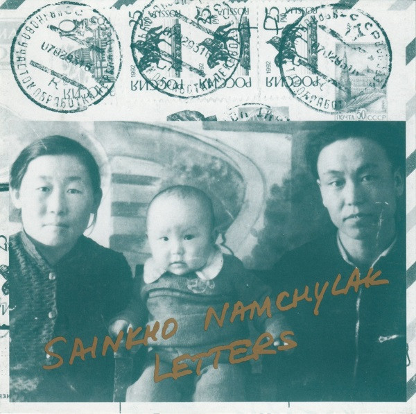 Sainkho Namchylak – Letters (1993, CD) - Discogs