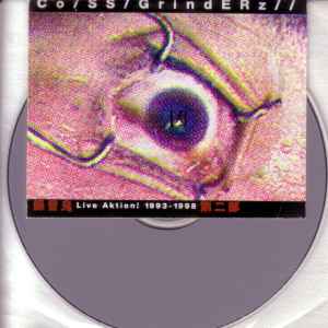 Copass Grinderz music | Discogs