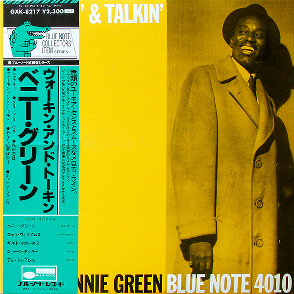Bennie Green – Walkin' And Talkin' (1959, Vinyl) - Discogs