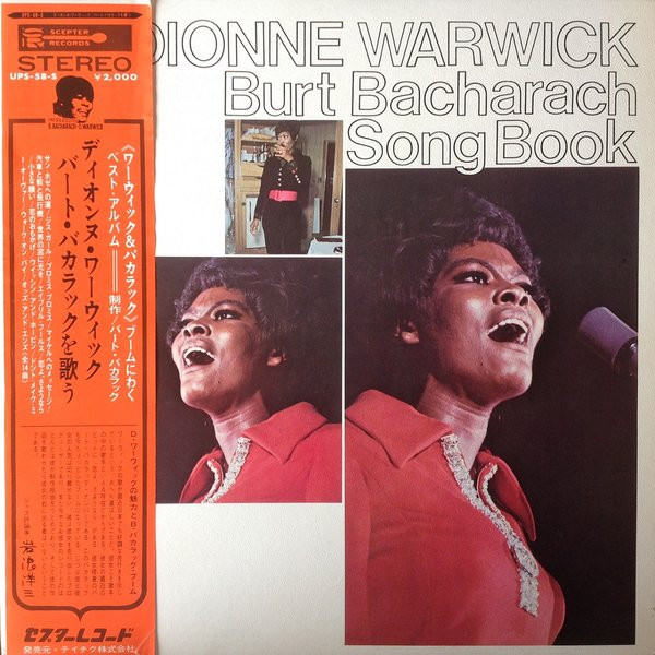 Dionne Warwick = ディオンヌ・ワーウィック – Burt Bacharach Song
