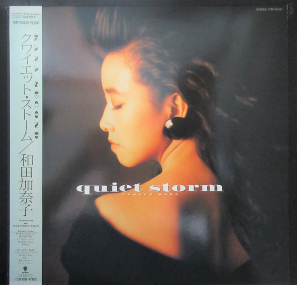 Kanako Wada - Quiet Storm | Releases | Discogs